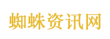 张雪师父飞机公司已成立